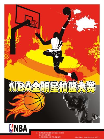 通过两
