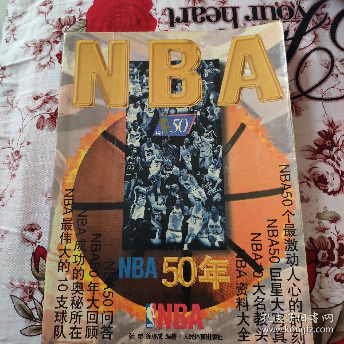 理素质这