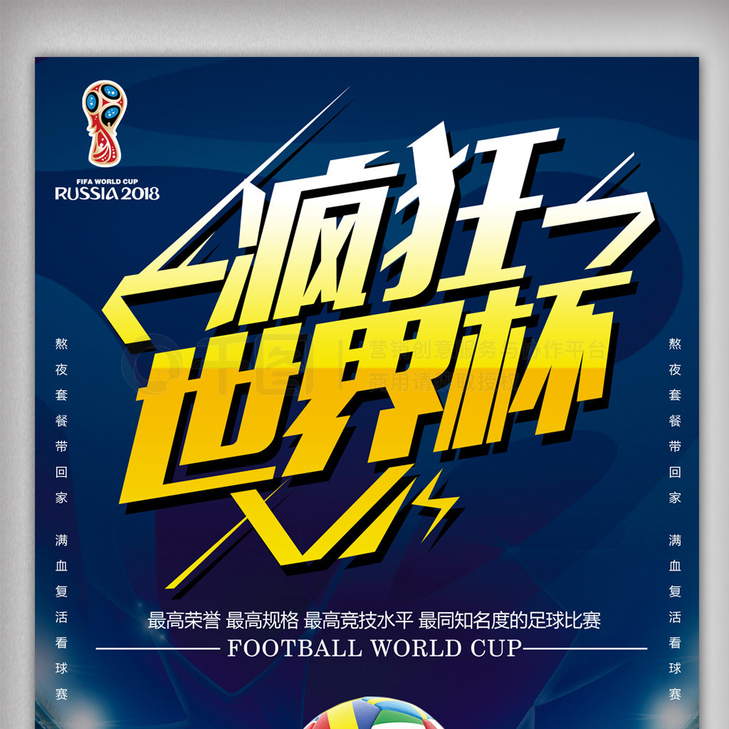 一步冲击