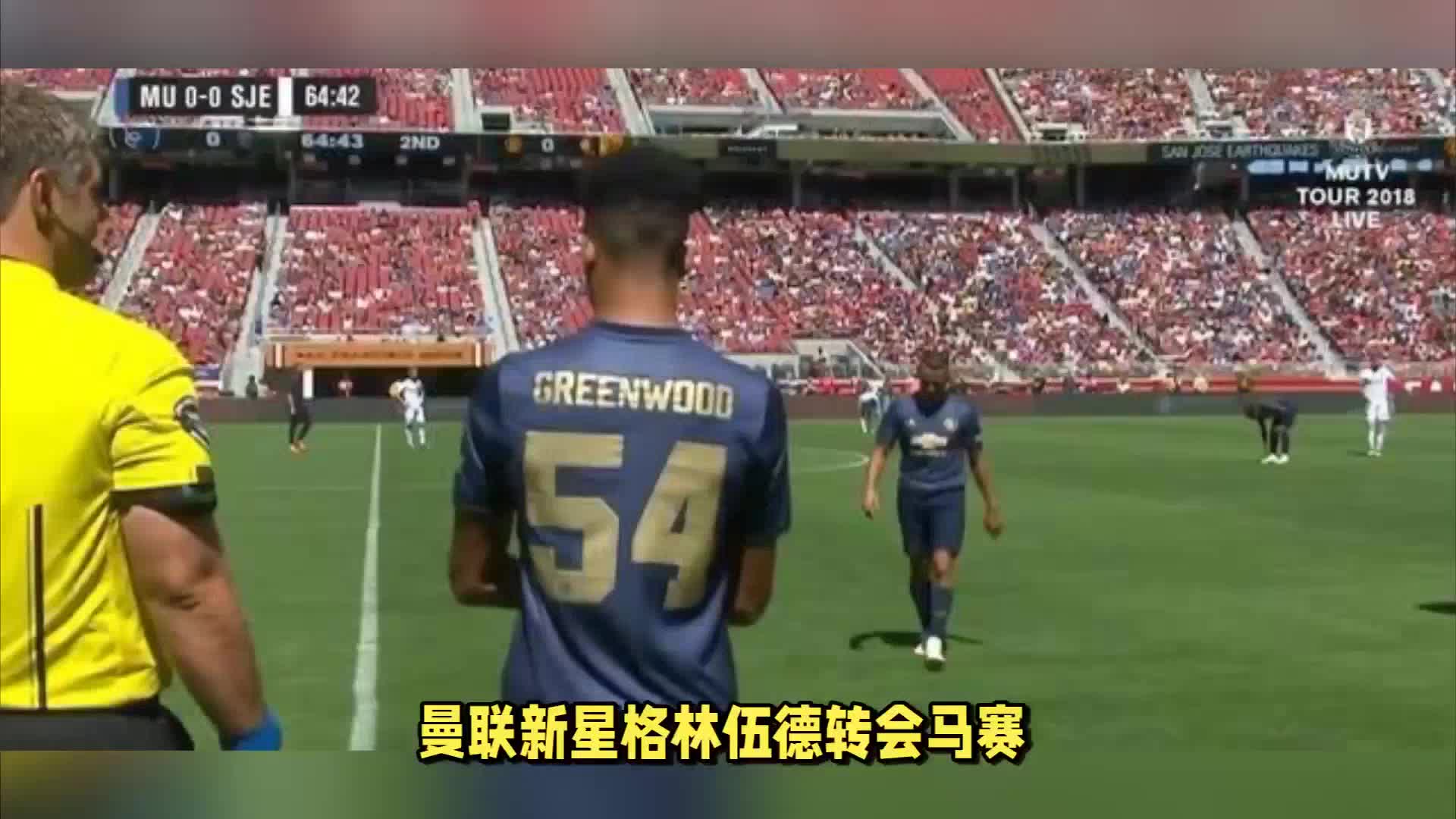 出得