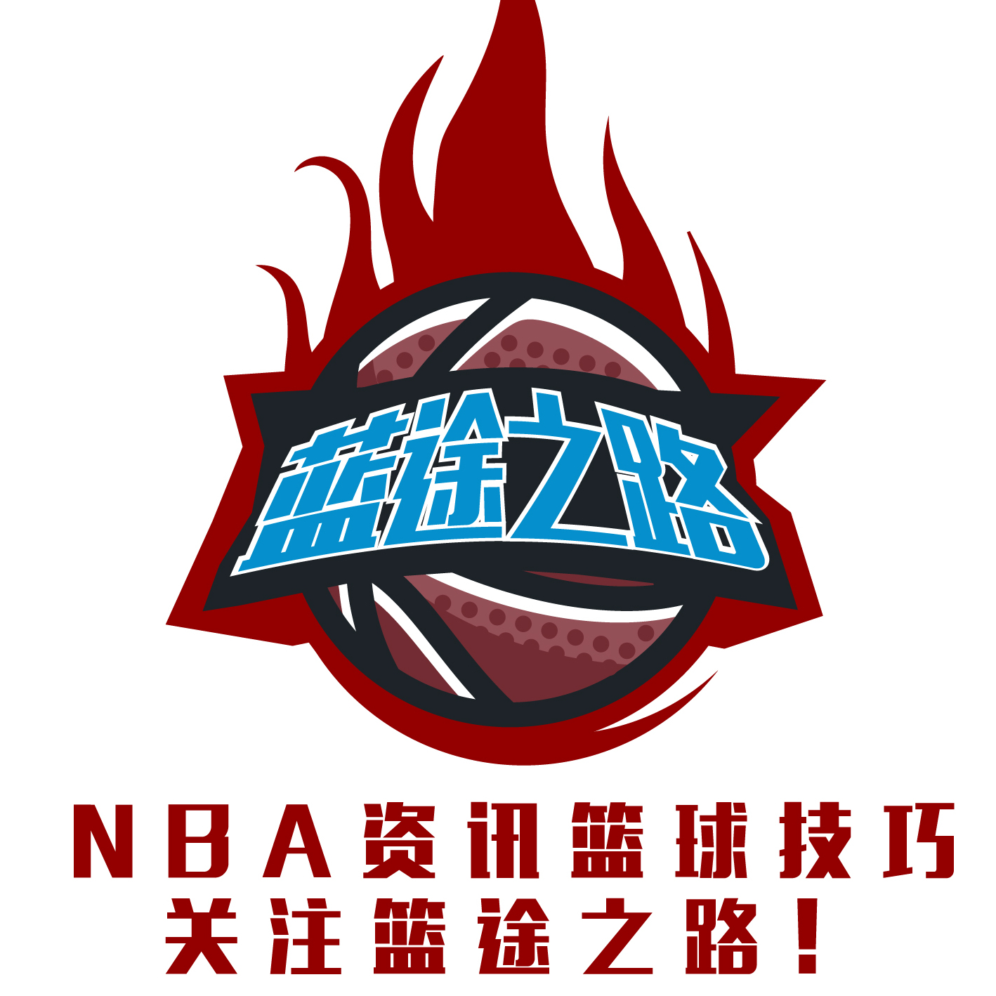攻击线